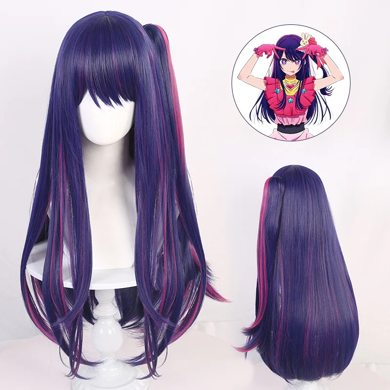 Role-playing Hoshino Ai Cospla - Anime Cosplay Recommendations recensie en prijs