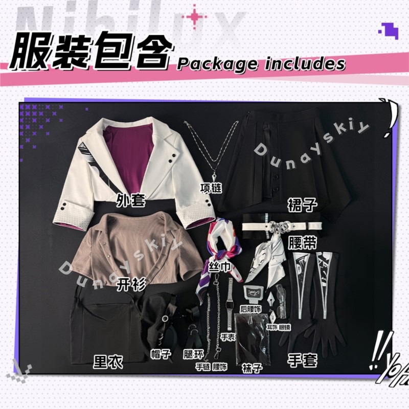 Honkai Star Rail Nihilux Cospl - Anime Cosplay Outfits Female recensie en prijs
