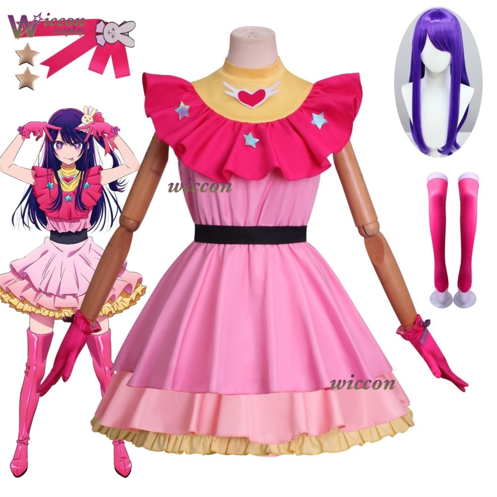 Season 3 Anime OSHI NO KO Hosh - Anime Cosplay Ai recensie en prijs