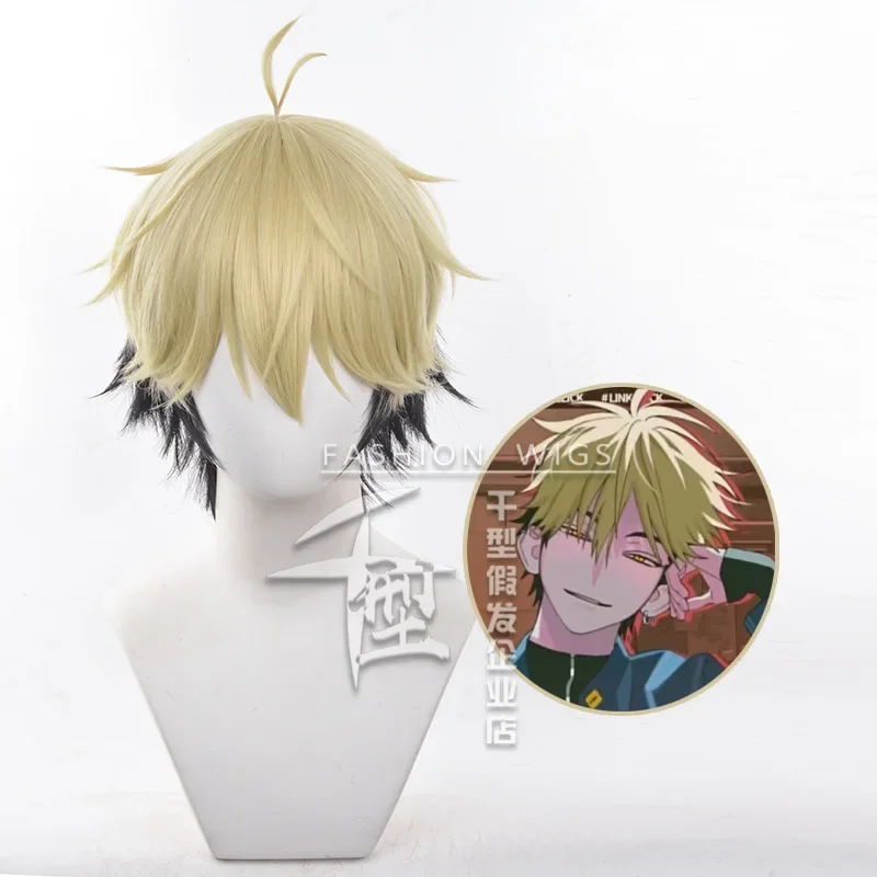 Anime Link Click FELIX Cosplay - Anime Cosplay Link recensie en prijs