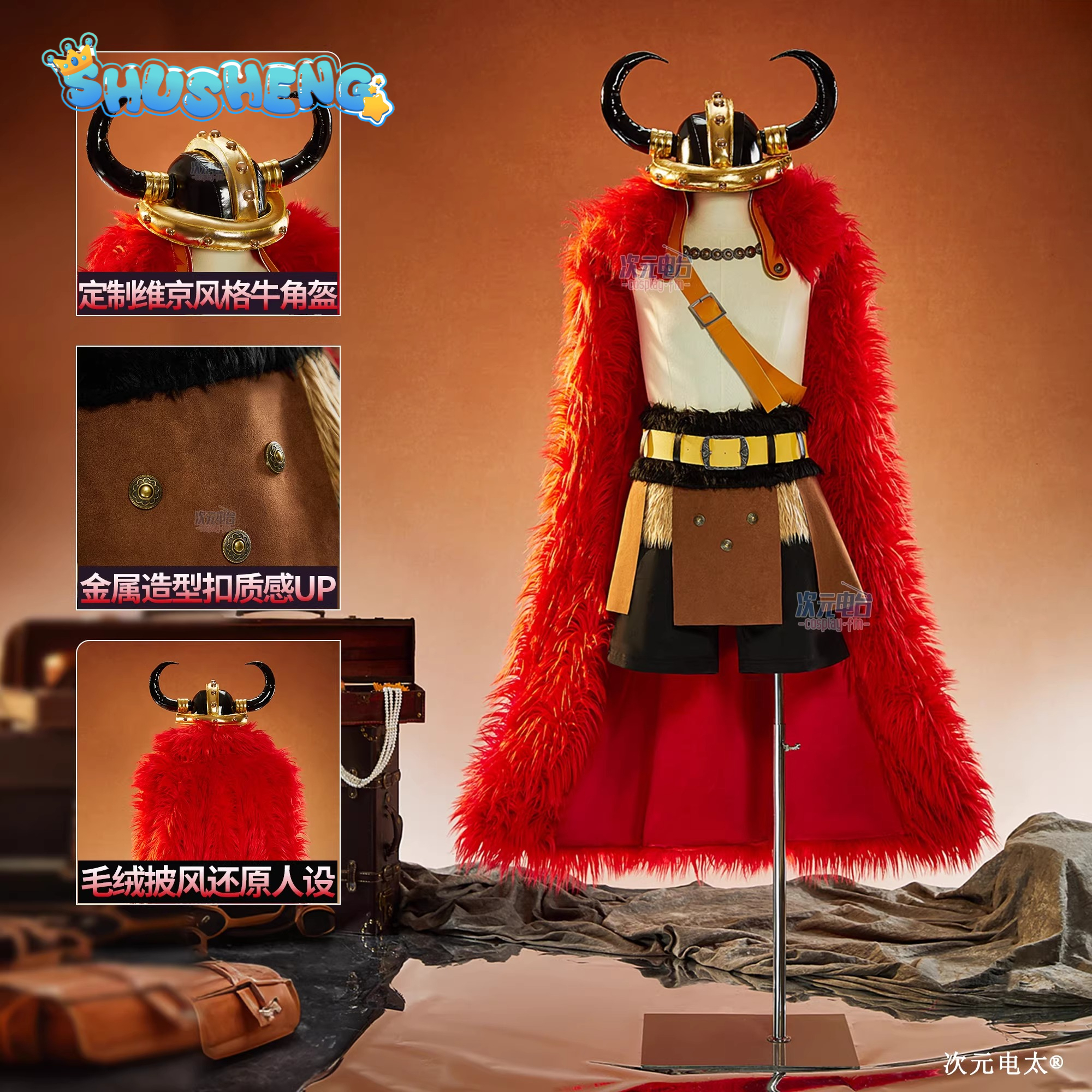 Monkey D. Luffy Elbaph Cosplay - Quality Anime Cosplay recensie en prijs