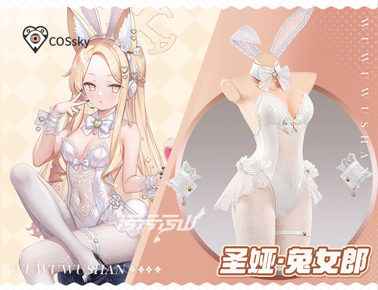 Yurizono Seia Cosplay Costume  - Anime Cosplay Bunny recensie en prijs