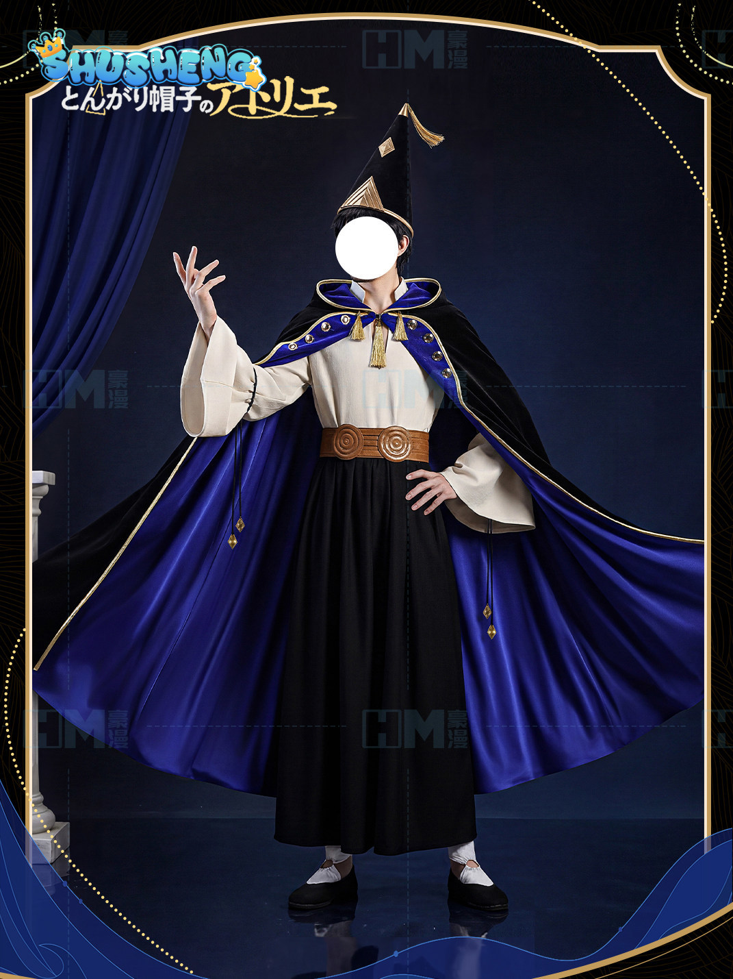 In stock Witch Hat Atelier Olr - Anime Cosplay Roleplay recensie en prijs