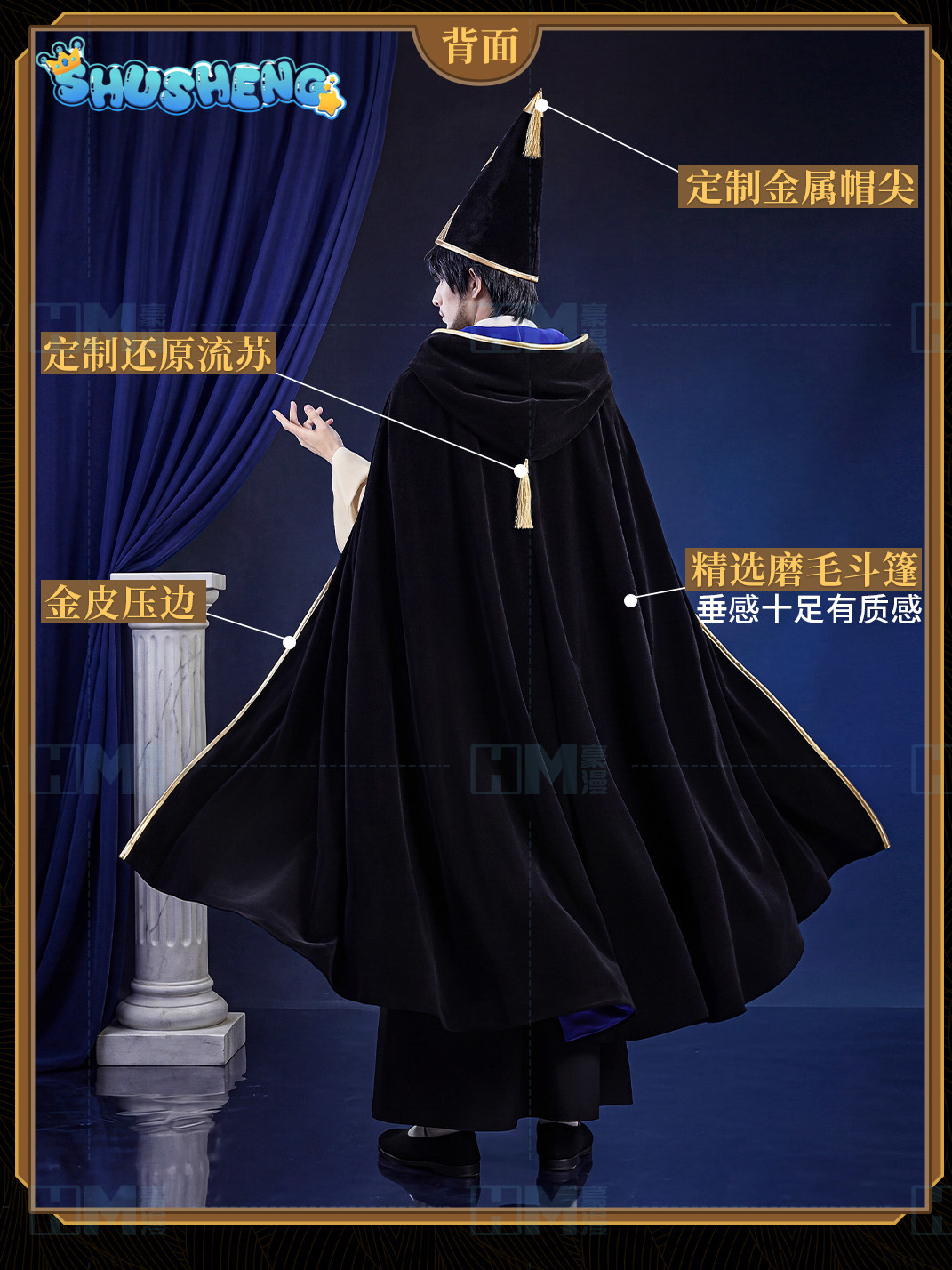In stock Witch Hat Atelier Olr - Anime Cosplay Roleplay recensie en prijs