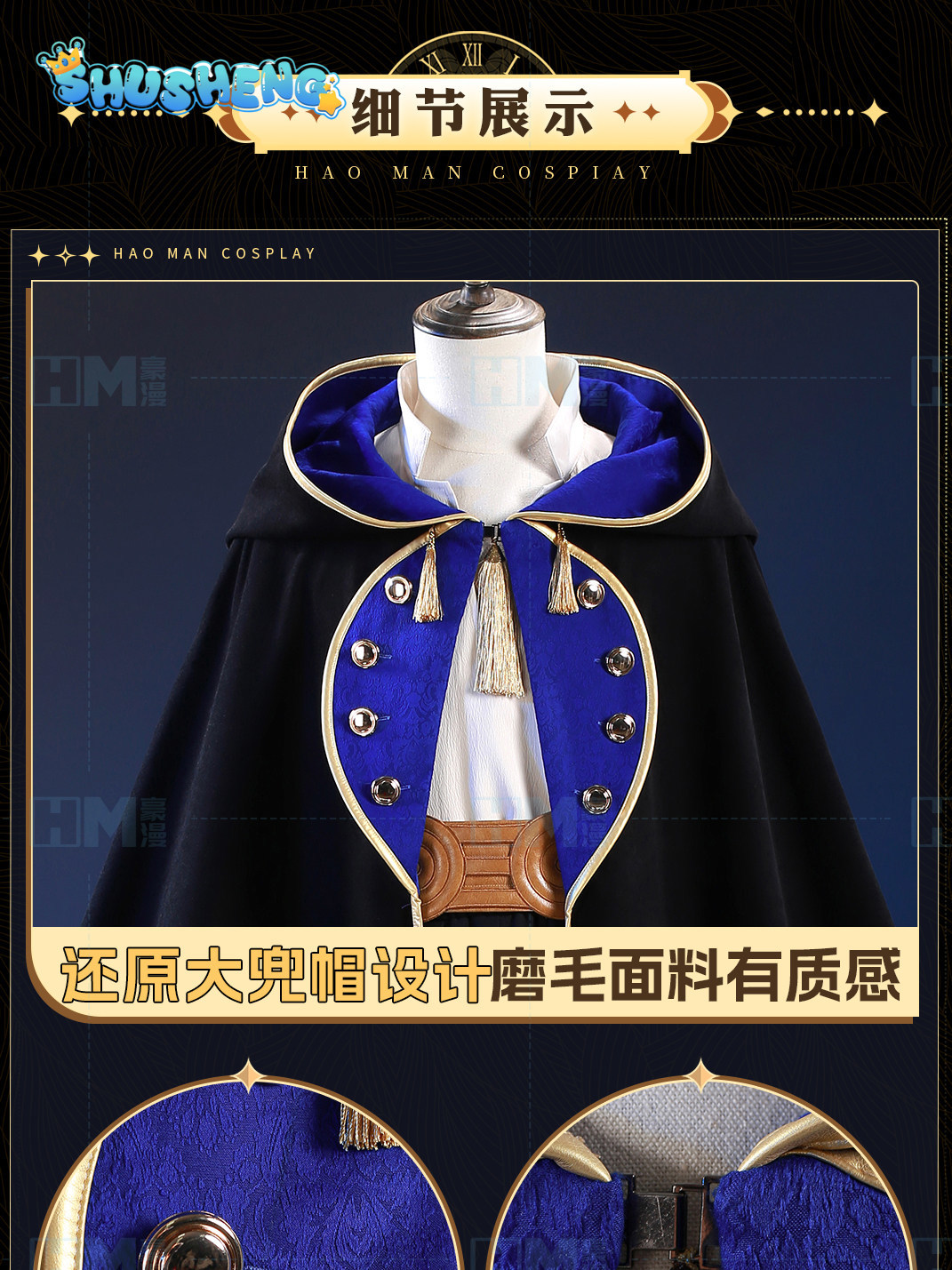 In stock Witch Hat Atelier Olr - Anime Cosplay Roleplay recensie en prijs