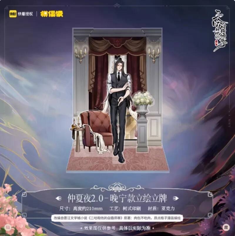 The Husky Acg And His White Ca - Anime Cosplay Cat recensie en prijs