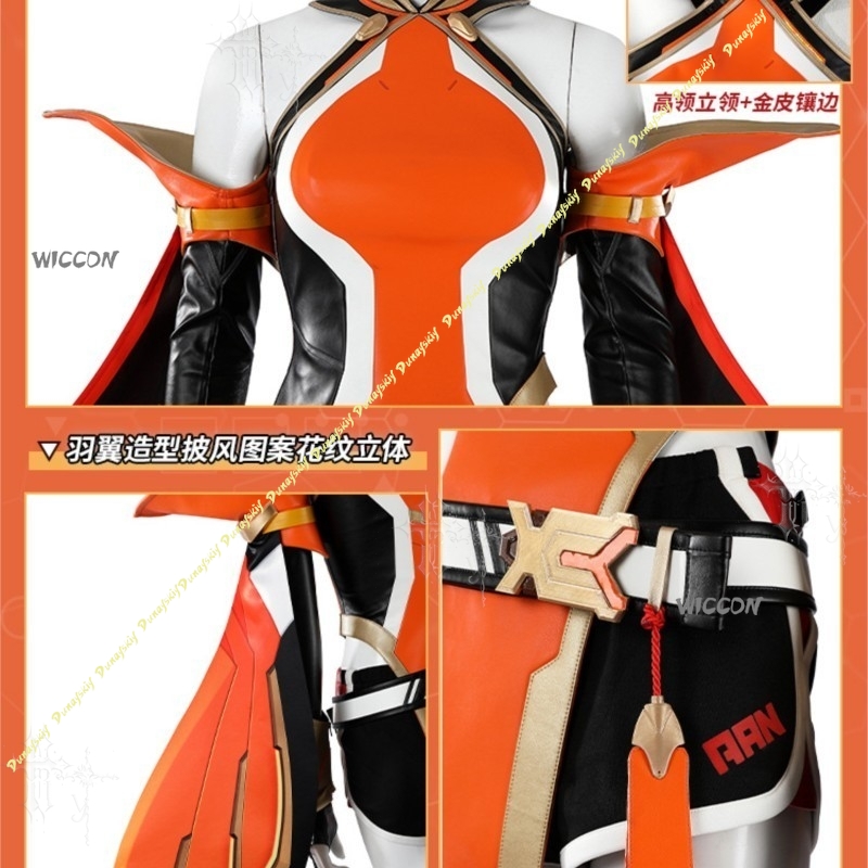 Ove Atch Anran Ye Classic Skin - Quality Anime Cosplay recensie en prijs