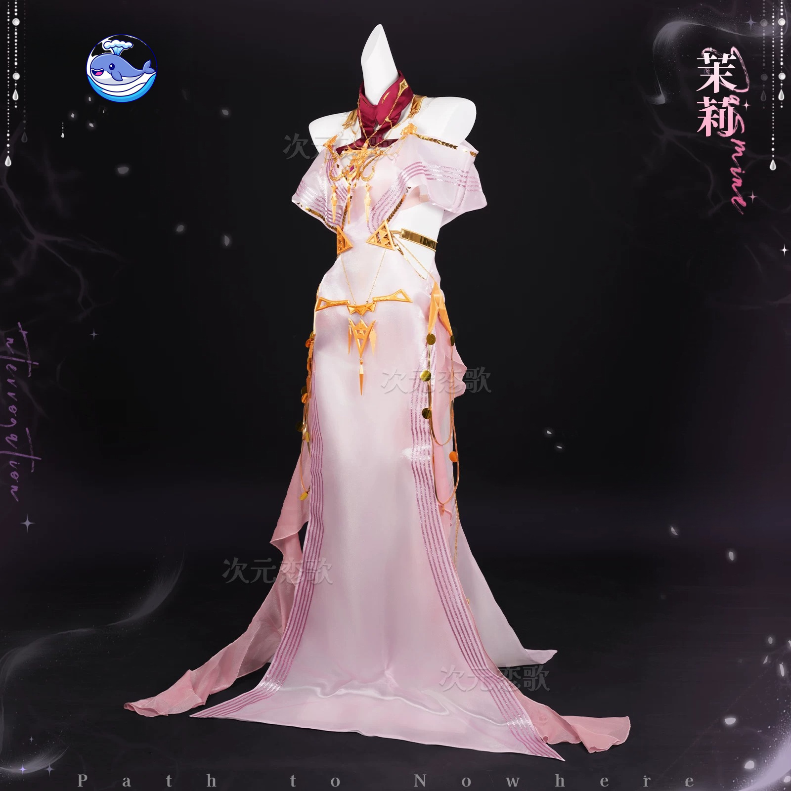 KKCos Path to Nowhere Jasmine  - Anime Cosplay Pink recensie en prijs