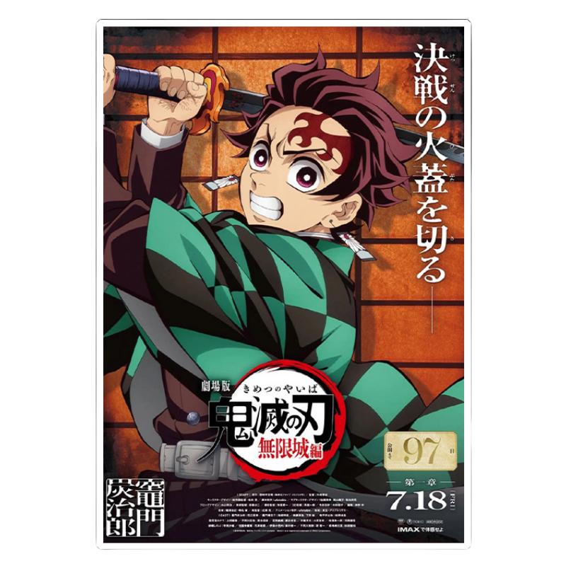 Demon Slayer Tanjiro Kamado Ag - Anime Cosplay Wallpaper recensie en prijs