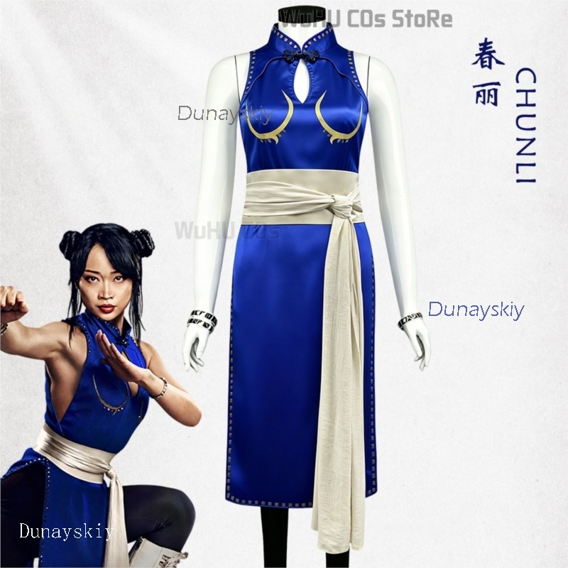 Adult Sexy Street Chun Li Cosp - Anime Cosplay Live recensie en prijs