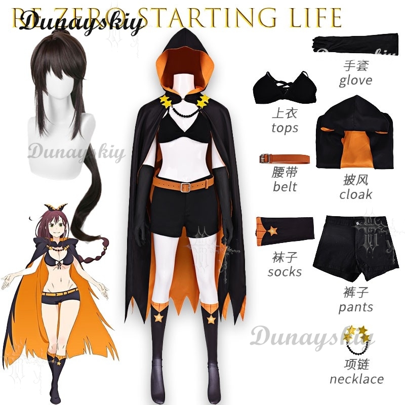 Anime Character Shaula Cosplay - Anime Cosplay Live recensie en prijs