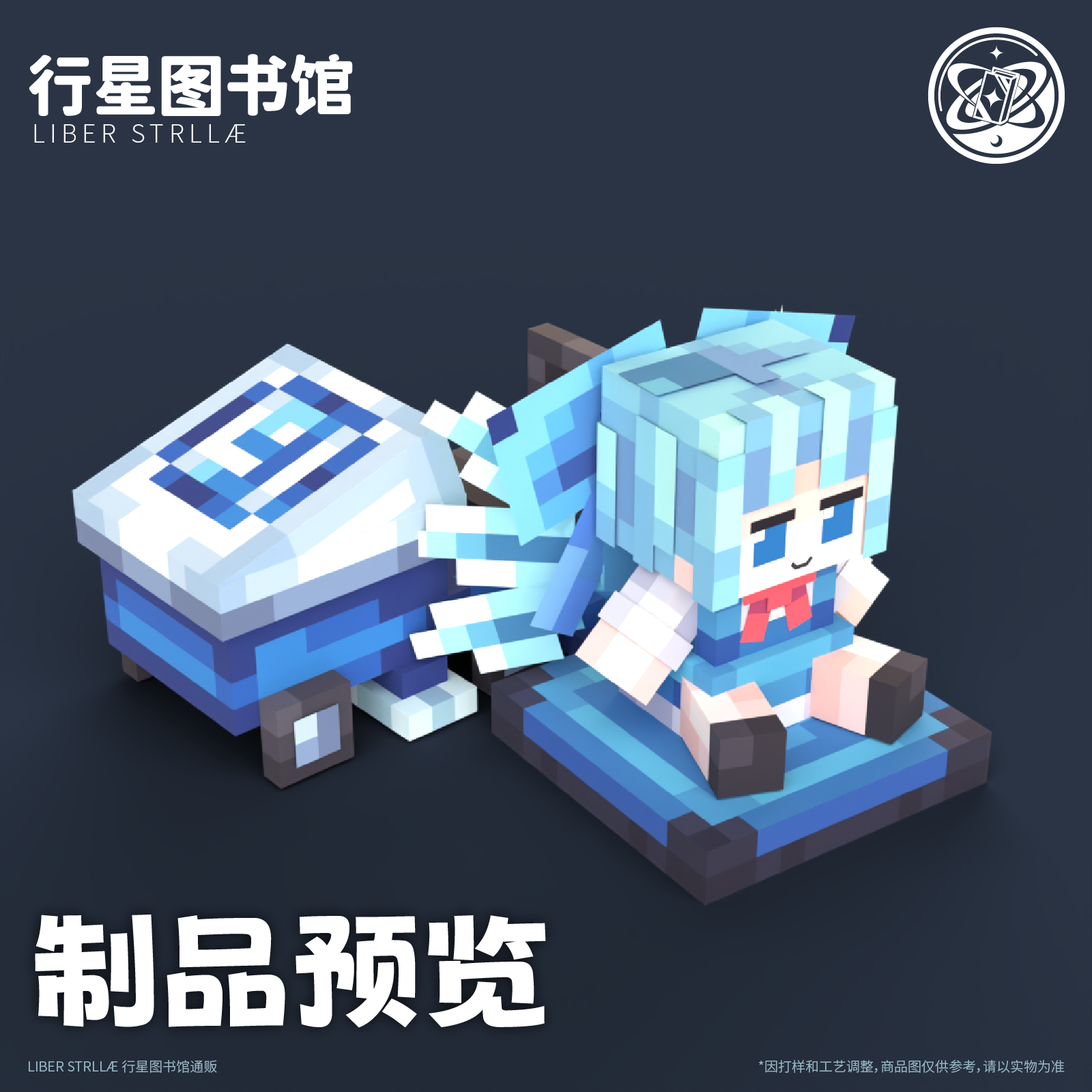 Touhou Project Ice Cart Cirno  - Anime Cosplay Drawing recensie en prijs