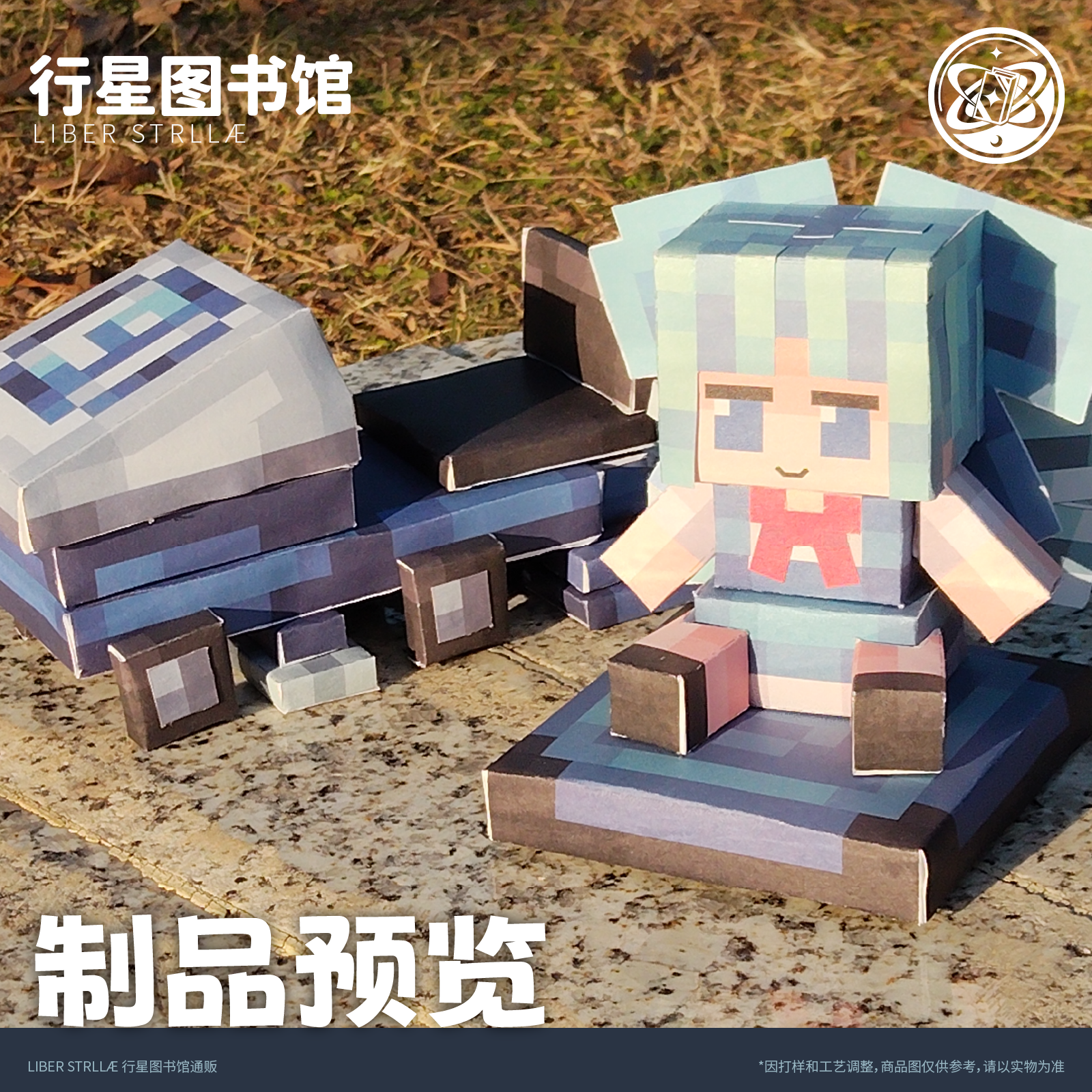 Touhou Project Ice Cart Cirno  - Anime Cosplay Drawing recensie en prijs