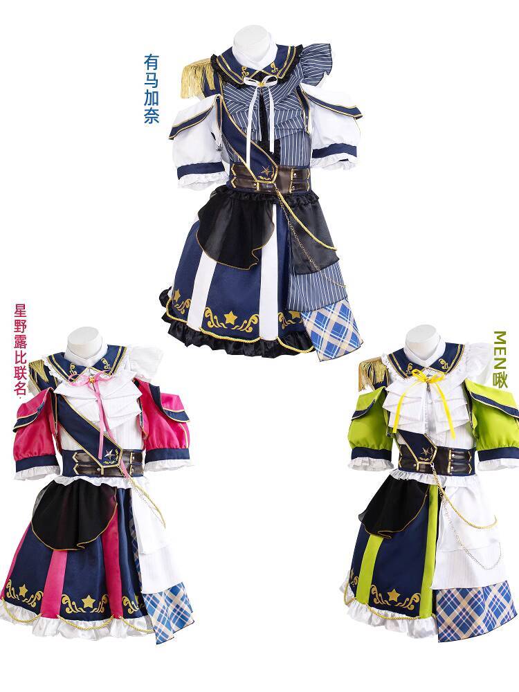 I Recommend Children's Cosplay - Anime Cosplay Recommendations recensie en prijs