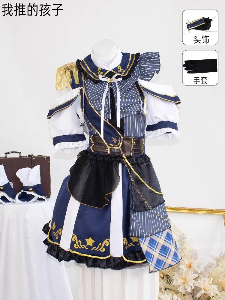 I Recommend Children's Cosplay - Anime Cosplay Recommendations recensie en prijs
