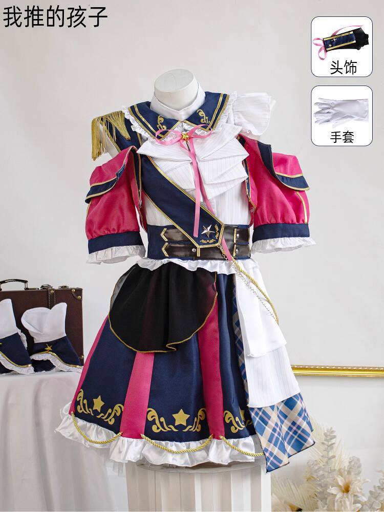 I Recommend Children's Cosplay - Anime Cosplay Recommendations recensie en prijs