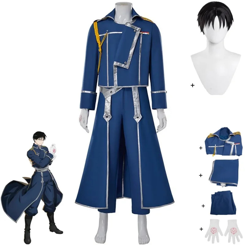 wiwiwi 123Anime Fullmetal Alch - Fullmetal Alchemist Coat recensie en prijs