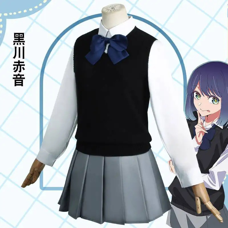 CyI Recommend the Child Kuroka - Anime Cosplay Recommendations recensie en prijs