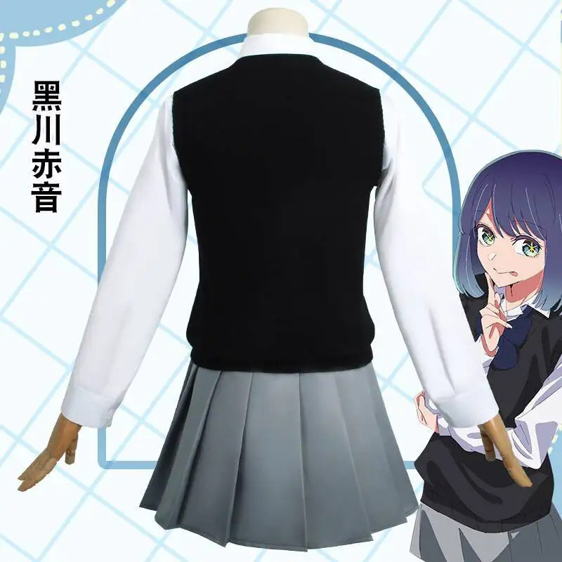 CyI Recommend the Child Kuroka - Anime Cosplay Recommendations recensie en prijs