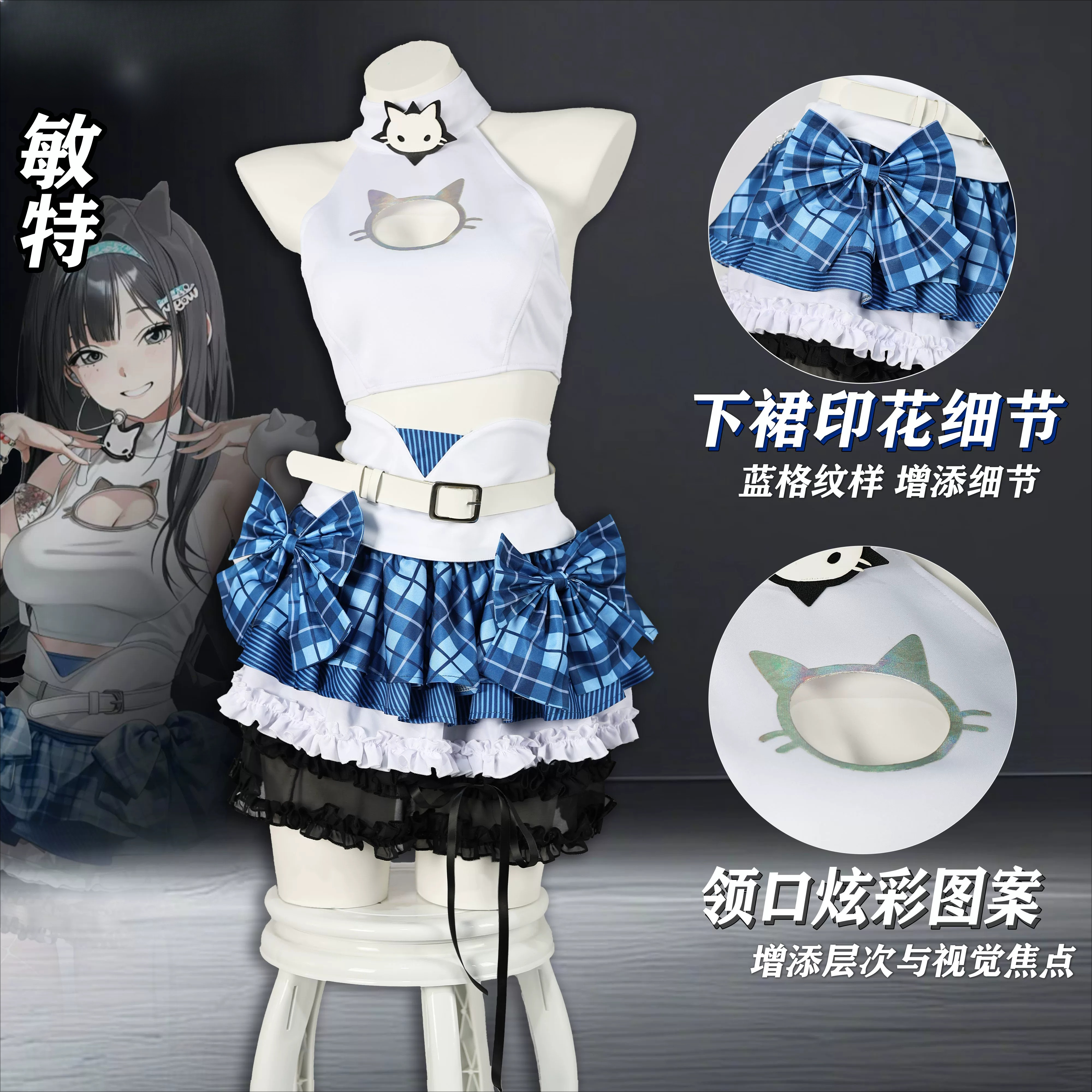 The Battle Cats: NIKKE MINT Co - Anime Cosplay Cat recensie en prijs