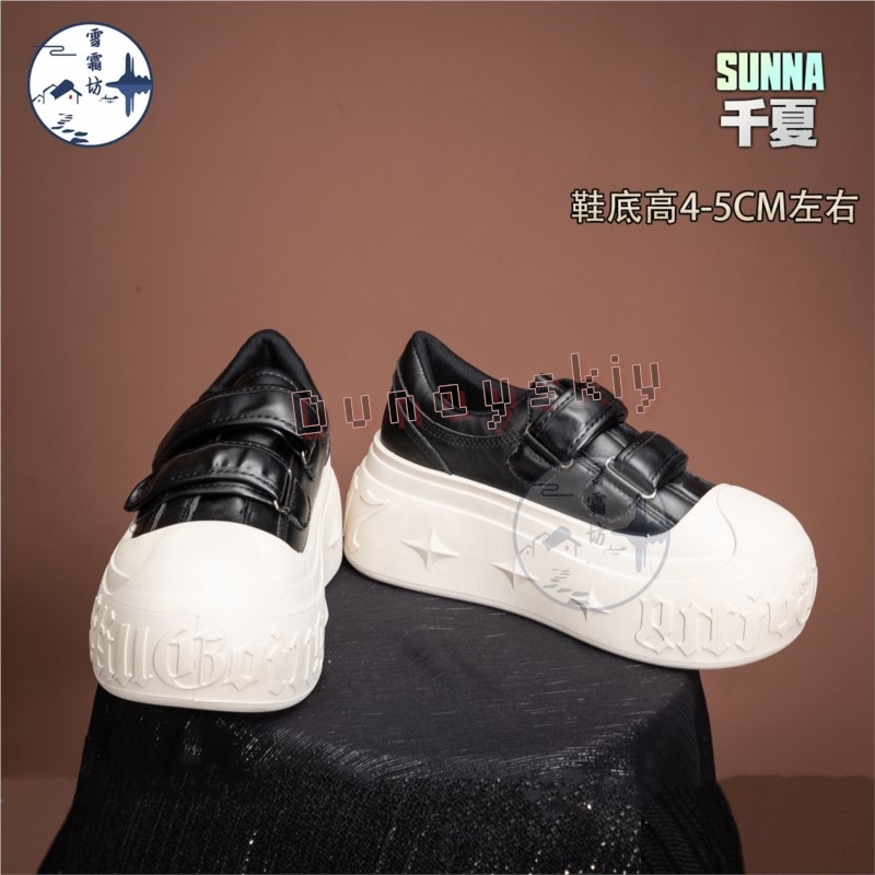 Zenless Zone Zero Sunna Cospla - Anime Cosplay Outfits Female recensie en prijs