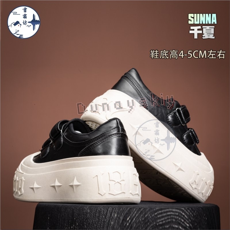 Zenless Zone Zero Sunna Cospla - Anime Cosplay Outfits Female recensie en prijs