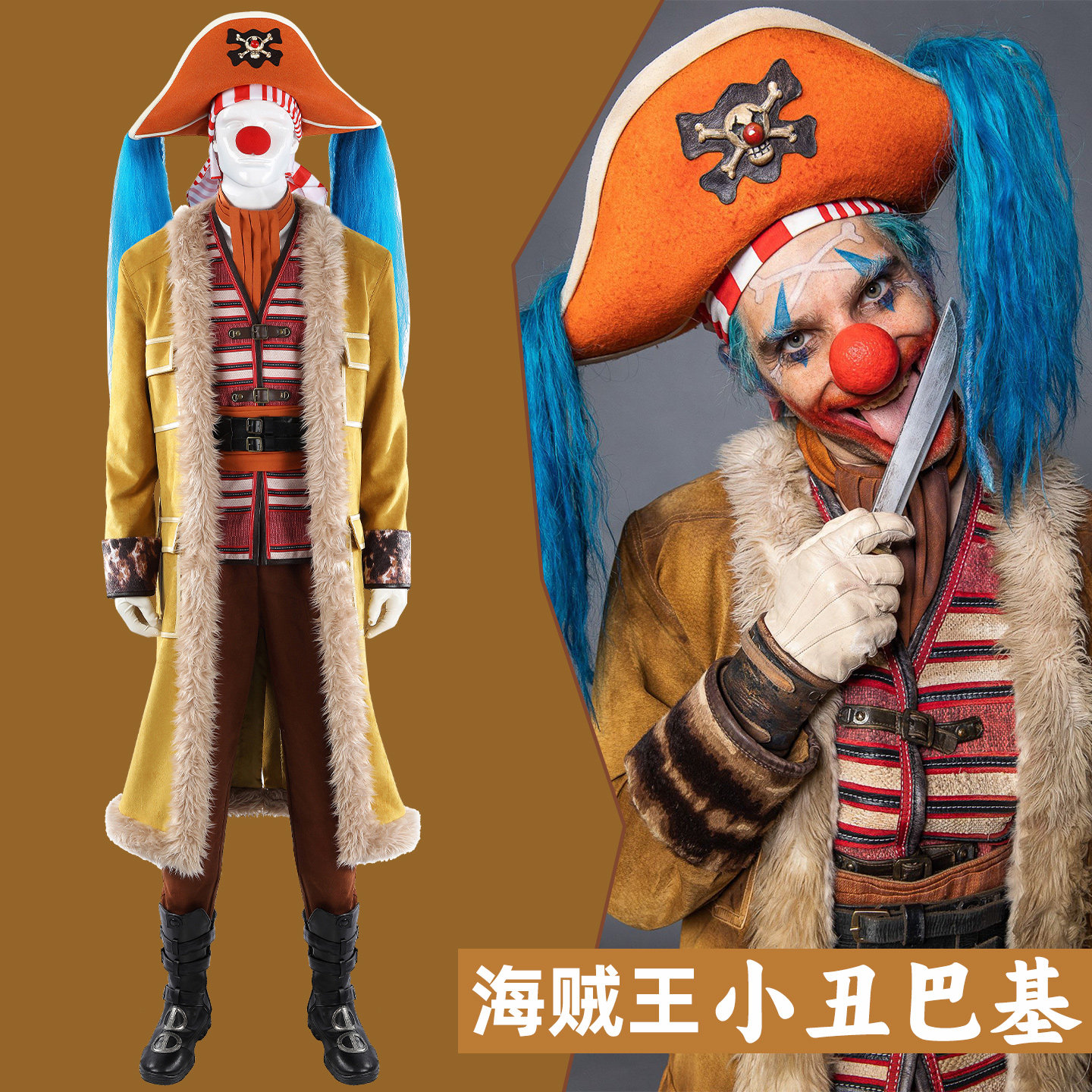 Joker Buggy  Anime OP Cosplay  - Quality Anime Cosplay recensie en prijs