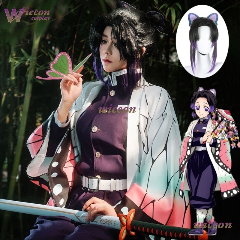 COSC Anime Kochou Shinobu Cosp - Quality Anime Cosplay recensie en prijs