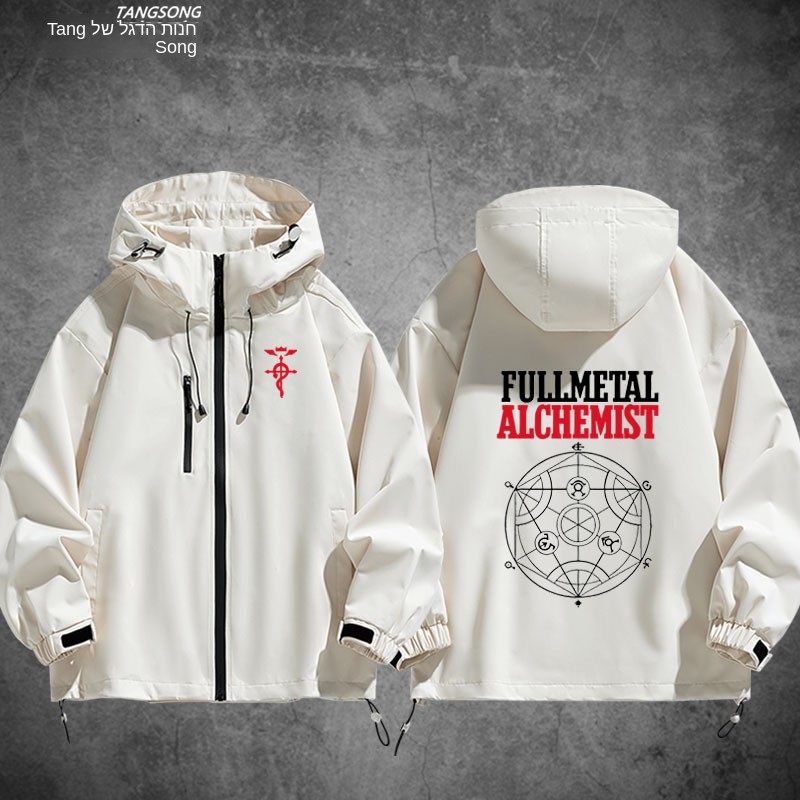 Anime Full Metal Alchemist Cas - Fullmetal Alchemist Coat recensie en prijs