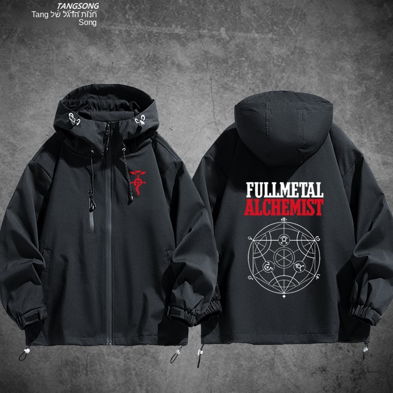 Anime Full Metal Alchemist Cas - Fullmetal Alchemist Coat recensie en prijs