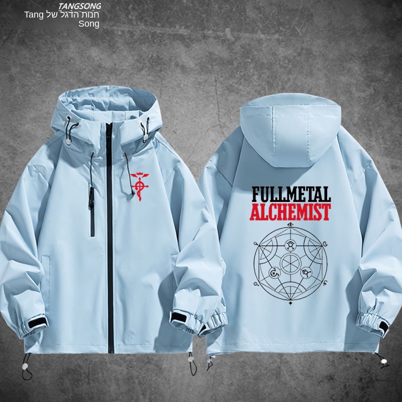Anime Full Metal Alchemist Cas - Fullmetal Alchemist Coat recensie en prijs