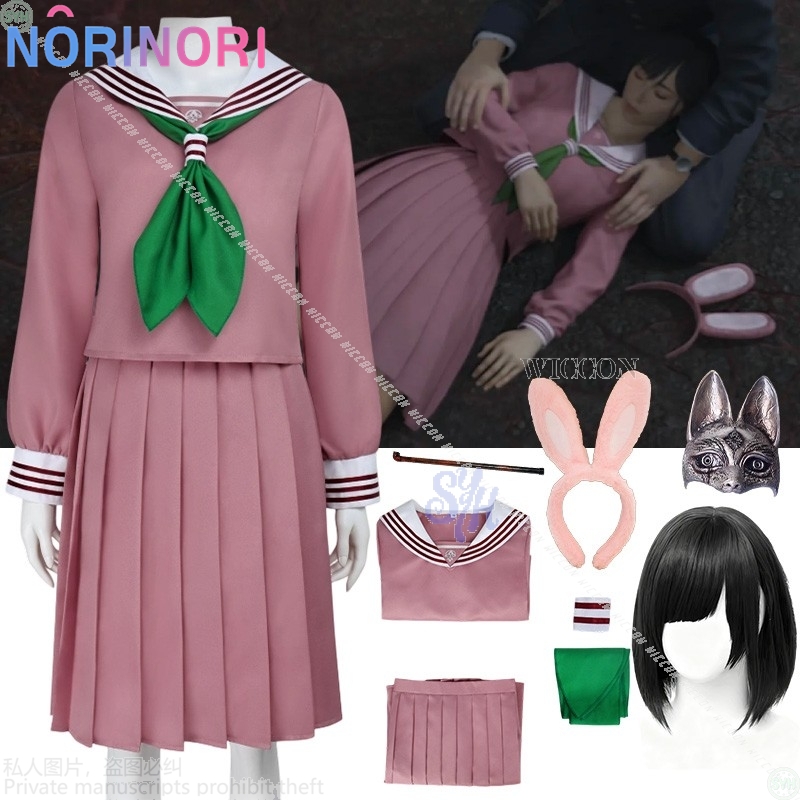 Anime Horror Game F Cosplay Hi - Anime Cosplay Bunny recensie en prijs