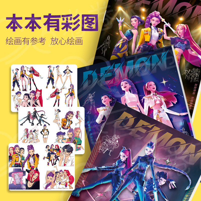 2026 HOT Cartoon Anime Colorin - Anime Cosplay Drawing recensie en prijs