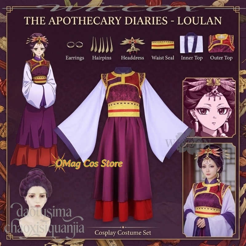 Loulan Costume Chinese Retro D - Quality Anime Cosplay recensie en prijs