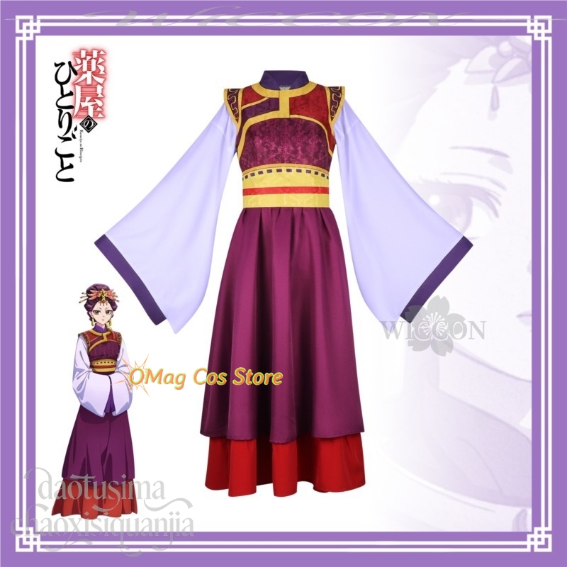Loulan Costume Chinese Retro D - Quality Anime Cosplay recensie en prijs