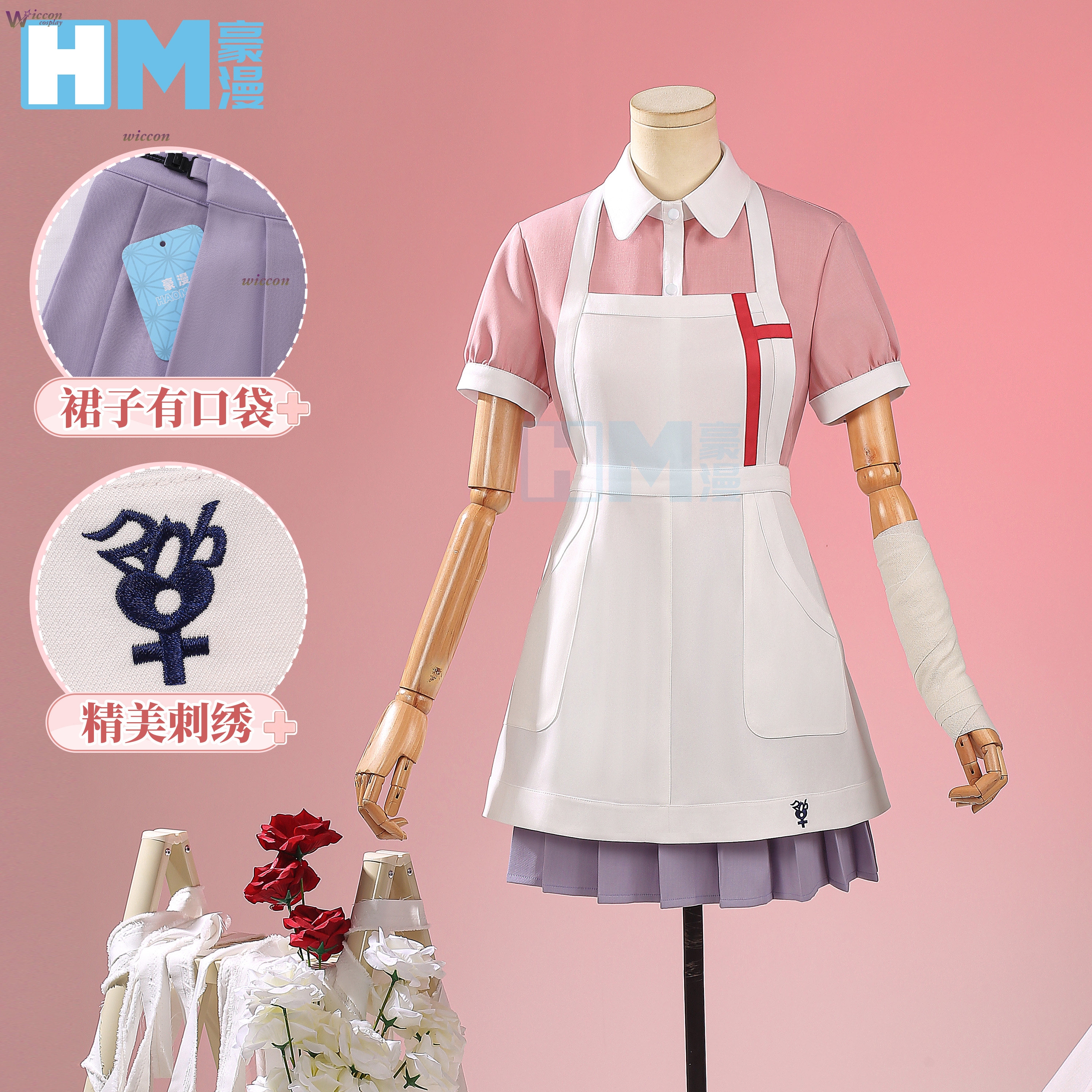KospLAY Danganronpa Mikan Tsum - Anime Cosplay Nurse recensie en prijs