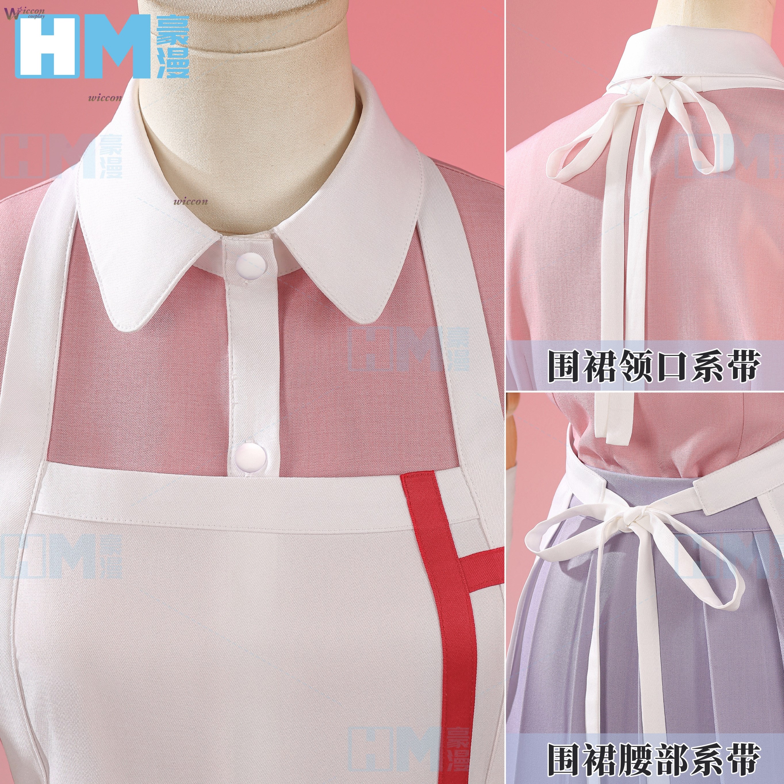 KospLAY Danganronpa Mikan Tsum - Anime Cosplay Nurse recensie en prijs