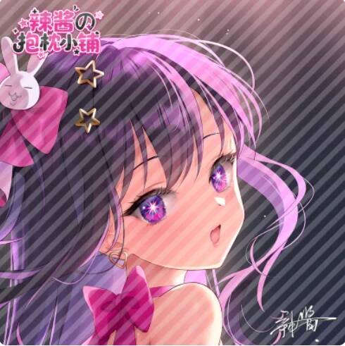 Japanese Anime Otaku Loli Cush - Anime Cosplay Ai recensie en prijs