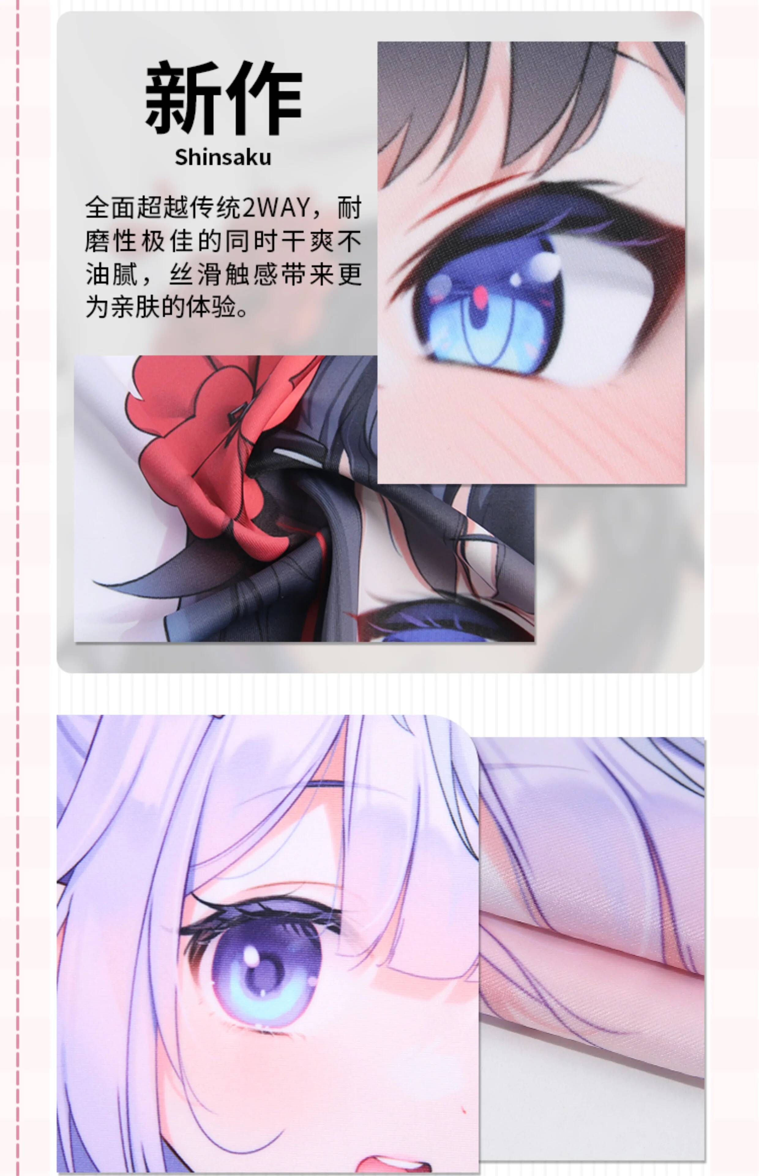 Japanese Anime Otaku Loli Cush - Anime Cosplay Ai recensie en prijs