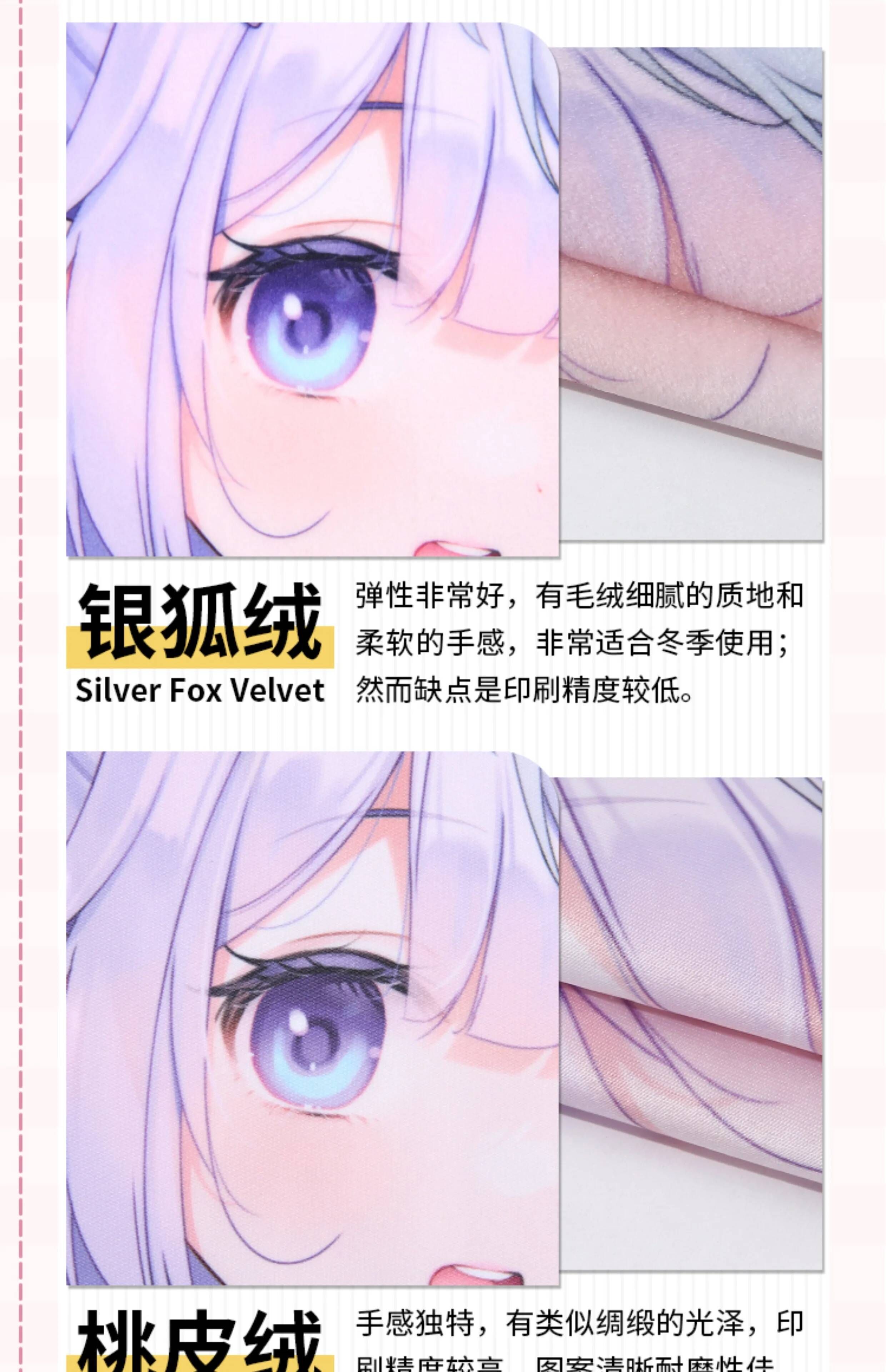 Japanese Anime Otaku Loli Cush - Anime Cosplay Ai recensie en prijs