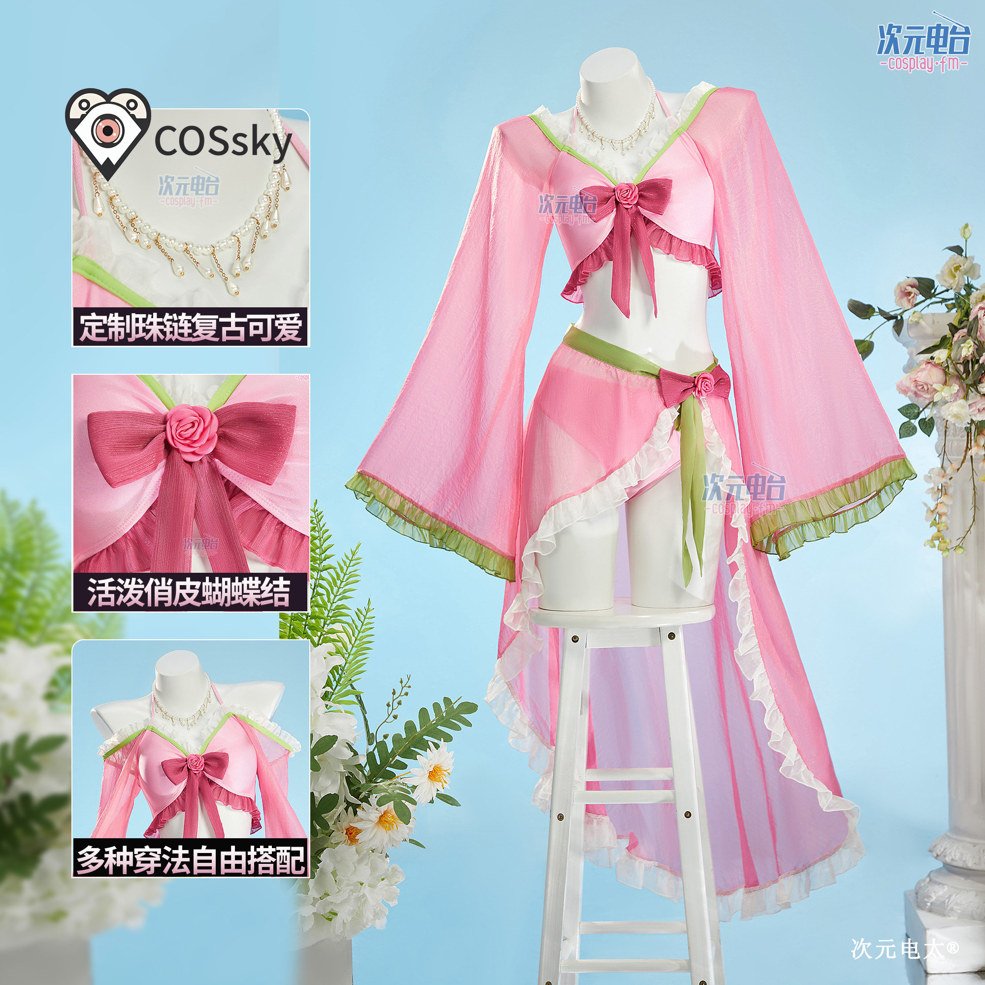 Maomao Anime The Apothecary Di - Anime Cosplay Pink recensie en prijs