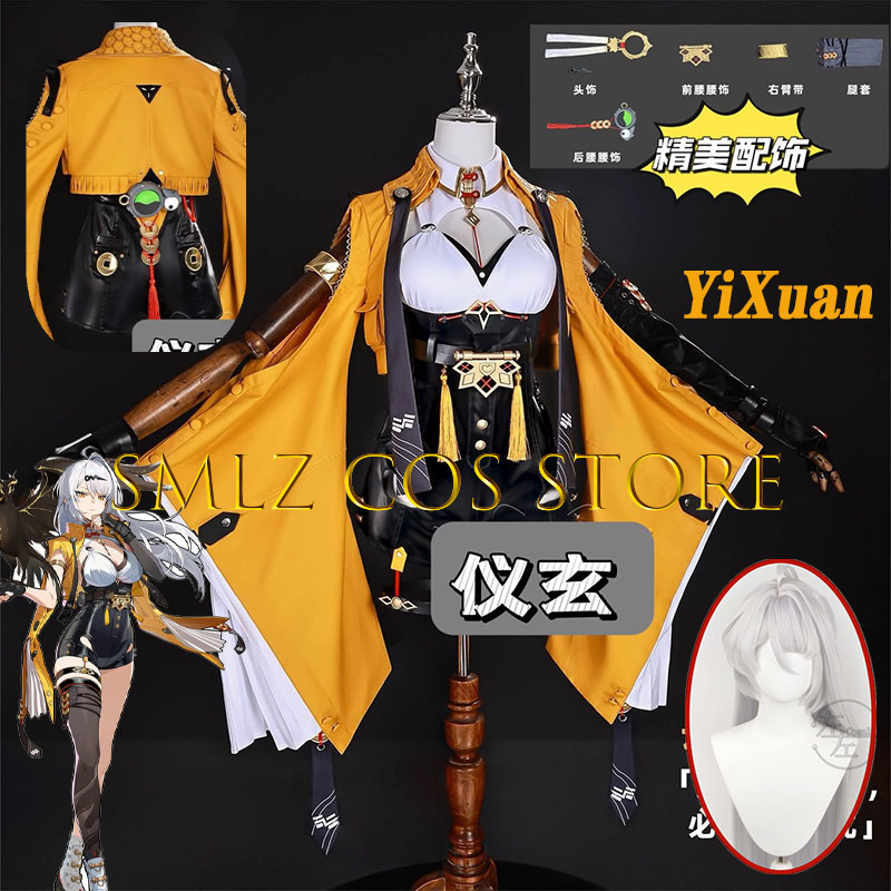 Yixuan Cosplay Game Zenless Zo - Anime Cosplay Women recensie en prijs