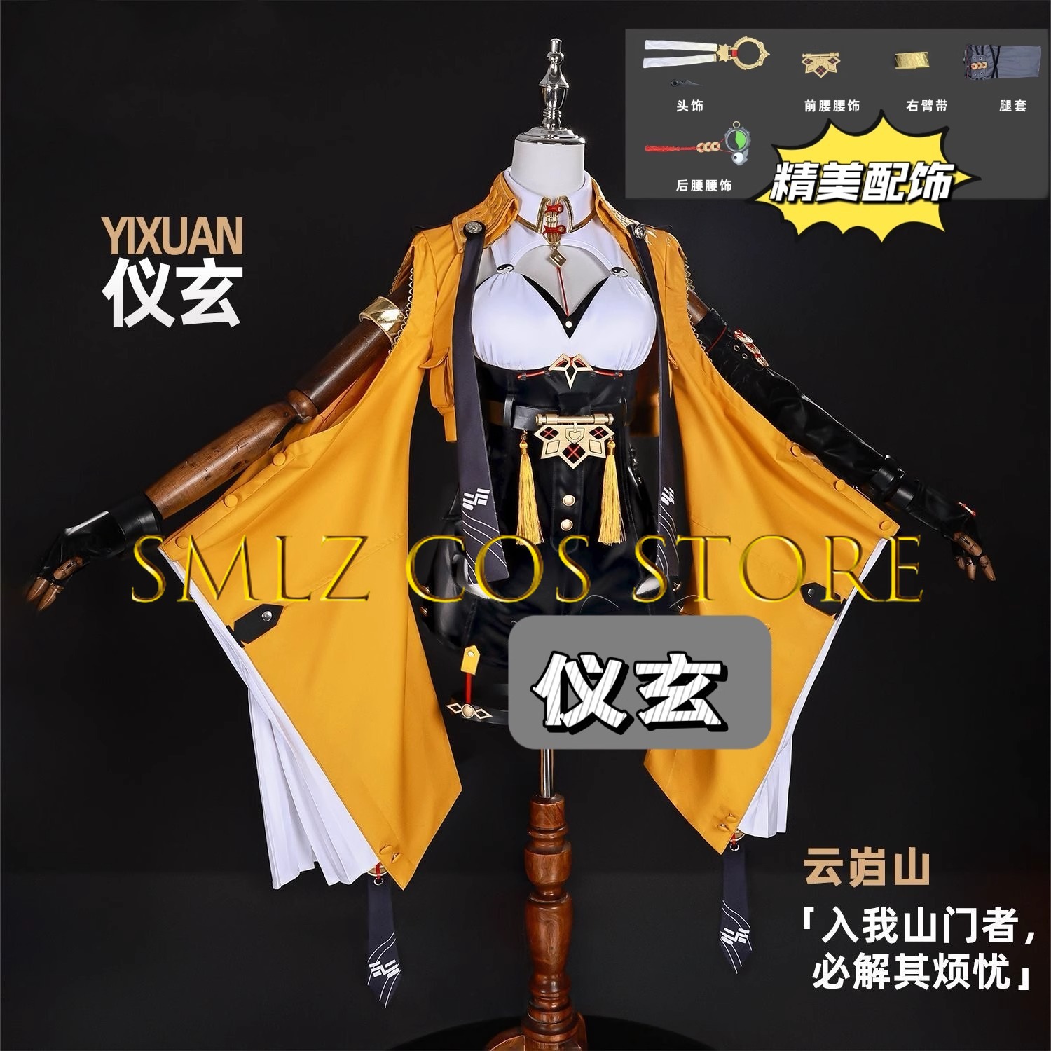 Yixuan Cosplay Game Zenless Zo - Anime Cosplay Women recensie en prijs