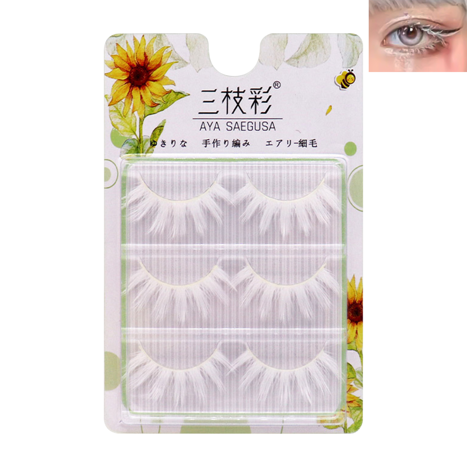 Cosplay False Eyelashes Anime  - Anime Cosplay Makeup recensie en prijs