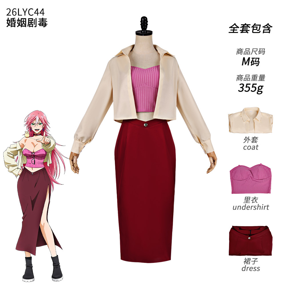 2026 New Anime Marriage Kimie  - Anime Cosplay Youtube recensie en prijs