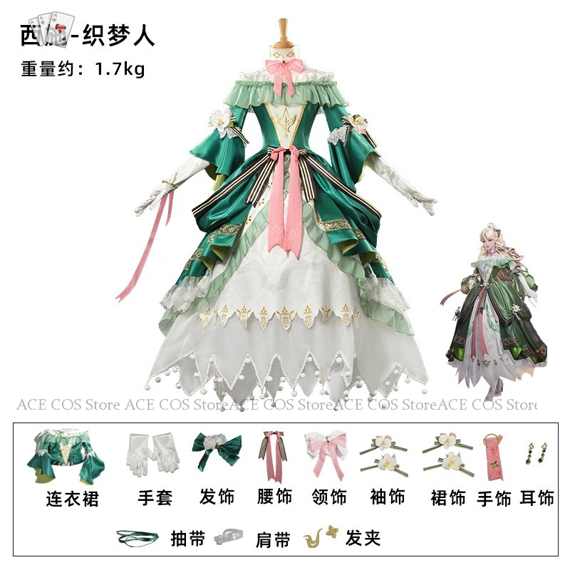 Halloween Costume Adults Lord  - Anime Cosplay Outfits Female recensie en prijs
