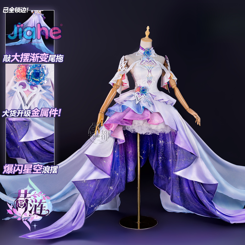 Game Honkai：Star Rail Cyrene C - Anime Cosplay Women recensie en prijs