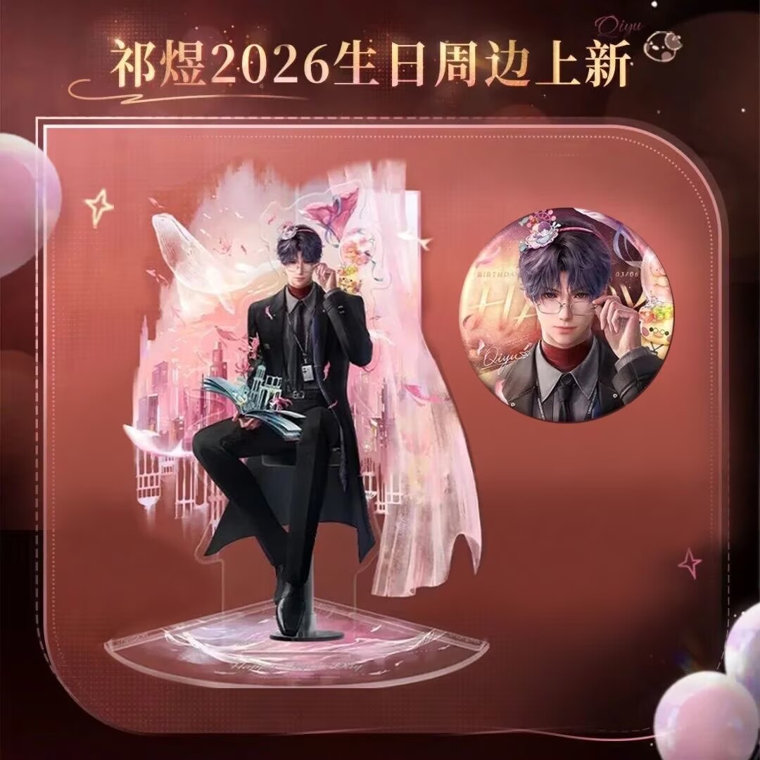 Latest 2026Rafayel Birthday Ac - Anime Cosplay Recommendations recensie en prijs
