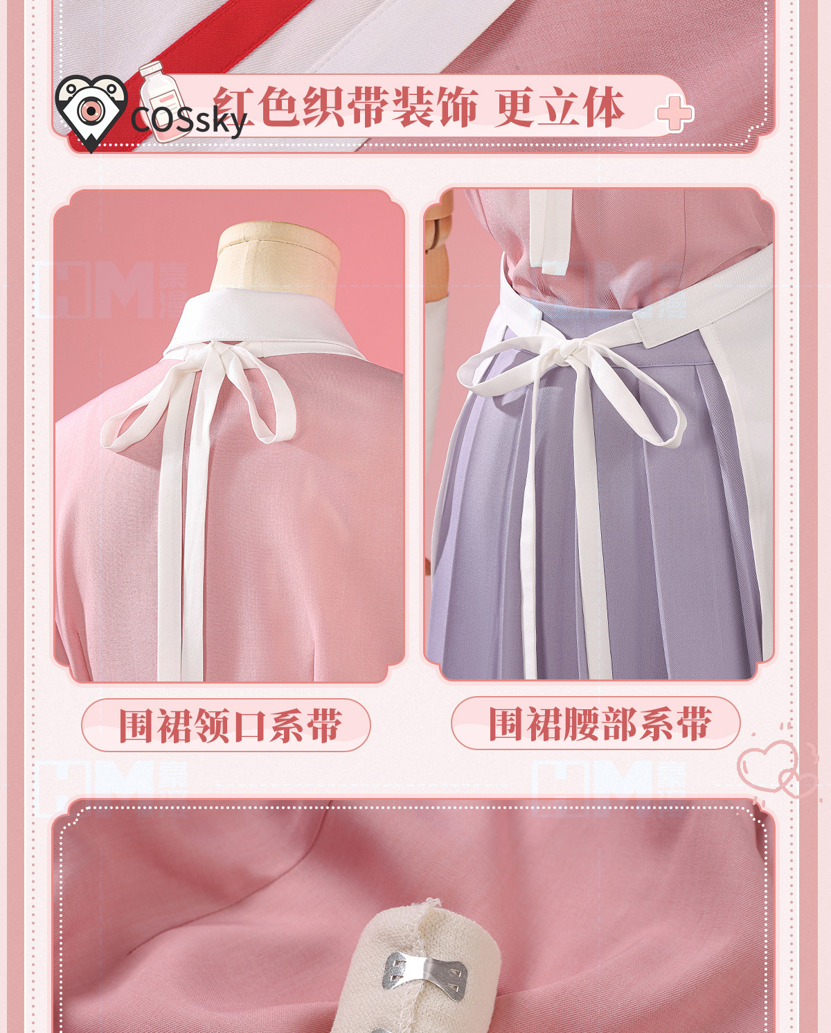 Danganronpa 2 Mikan Tsumiki Co - Anime Cosplay Pink recensie en prijs