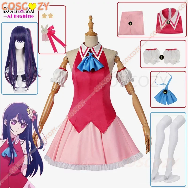 New Arrival Ai Hoshino Cosplay - Anime Cosplay Ai recensie en prijs